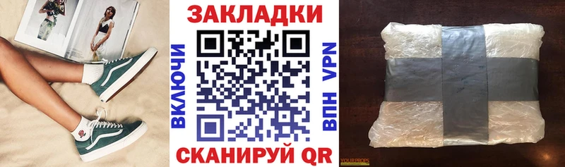Меф мяу мяу Зима