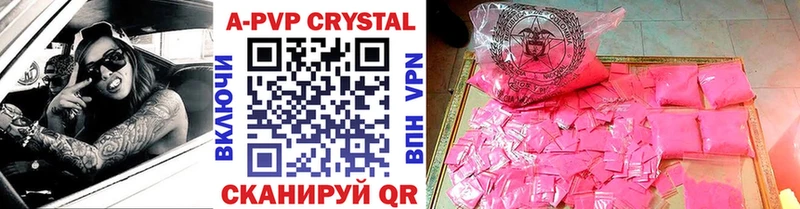 Купить  Зима  Alfa_PVP Crystall 