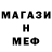 Кетамин VHQ Doeke Bruinberg