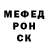 МЕТАМФЕТАМИН Methamphetamine Ruzhansky R