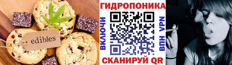 Купить где  Зима  Cannafood марихуана 