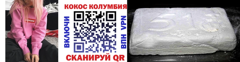Купить где  Зима  COCAIN Columbia 