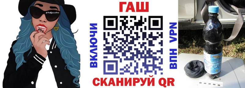 ГАШ Ice-O-Lator  Купить закладки  Зима 