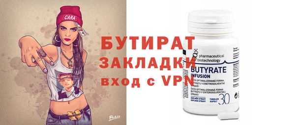 стаф Корсаков