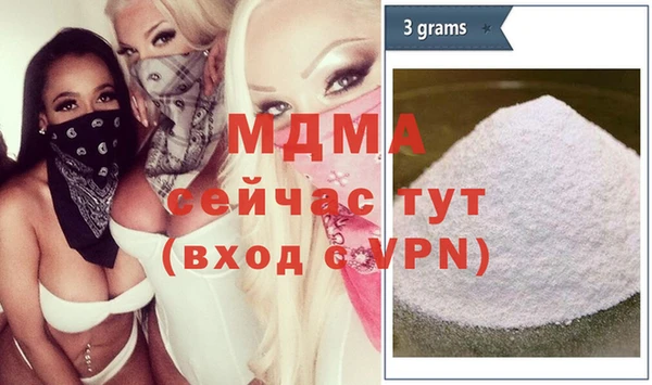 мдма Коряжма