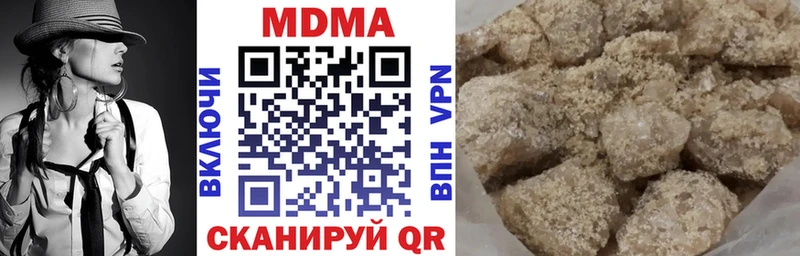 Купить закладки  Зима  МДМА кристаллы 