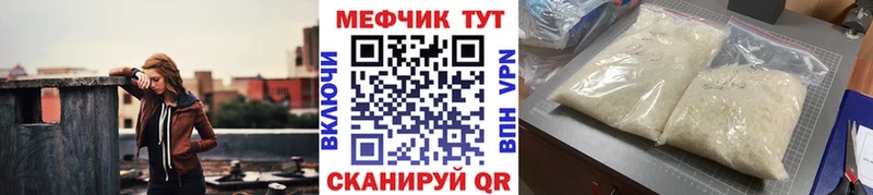Купить закладки  Зима  Мефедрон VHQ 