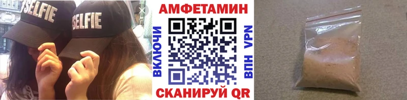 МЕТАМФЕТАМИН винт  Купить закладки  Зима 