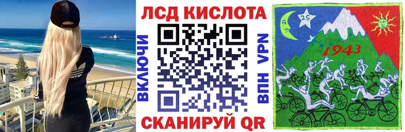 Купить закладки  Зима  Марки N-bome 1,5мг 