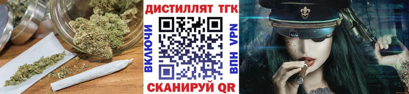 Купить  Зима  ТГК THC oil 