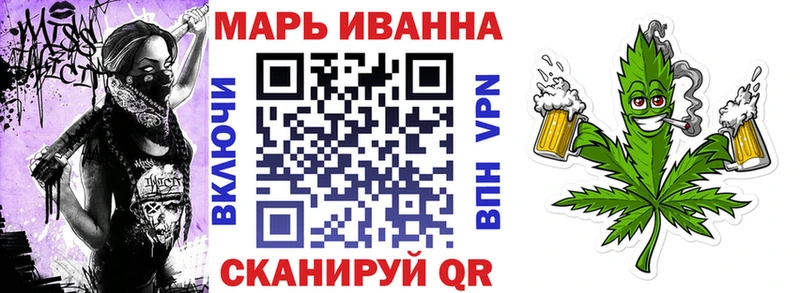 Марихуана тримм  Купить где  Зима 